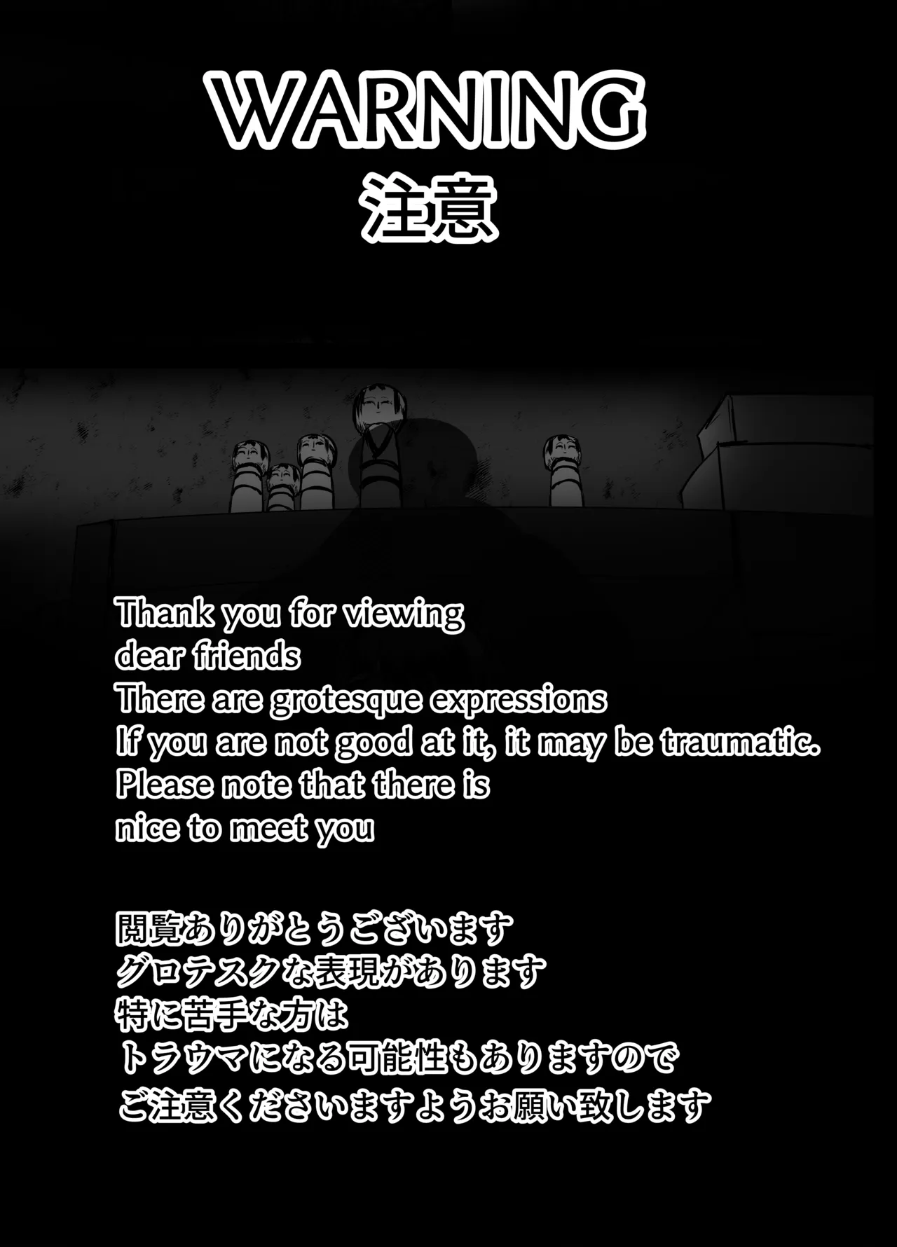 Joshi Chuugakusei Kimodameshi page 2 full