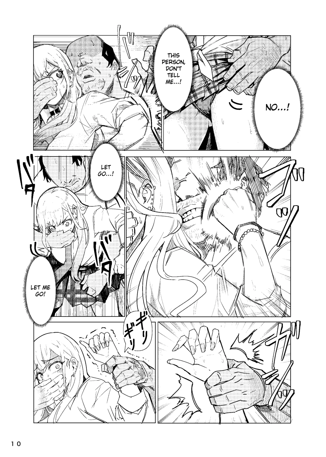 Marin-chan Rape page 11 full