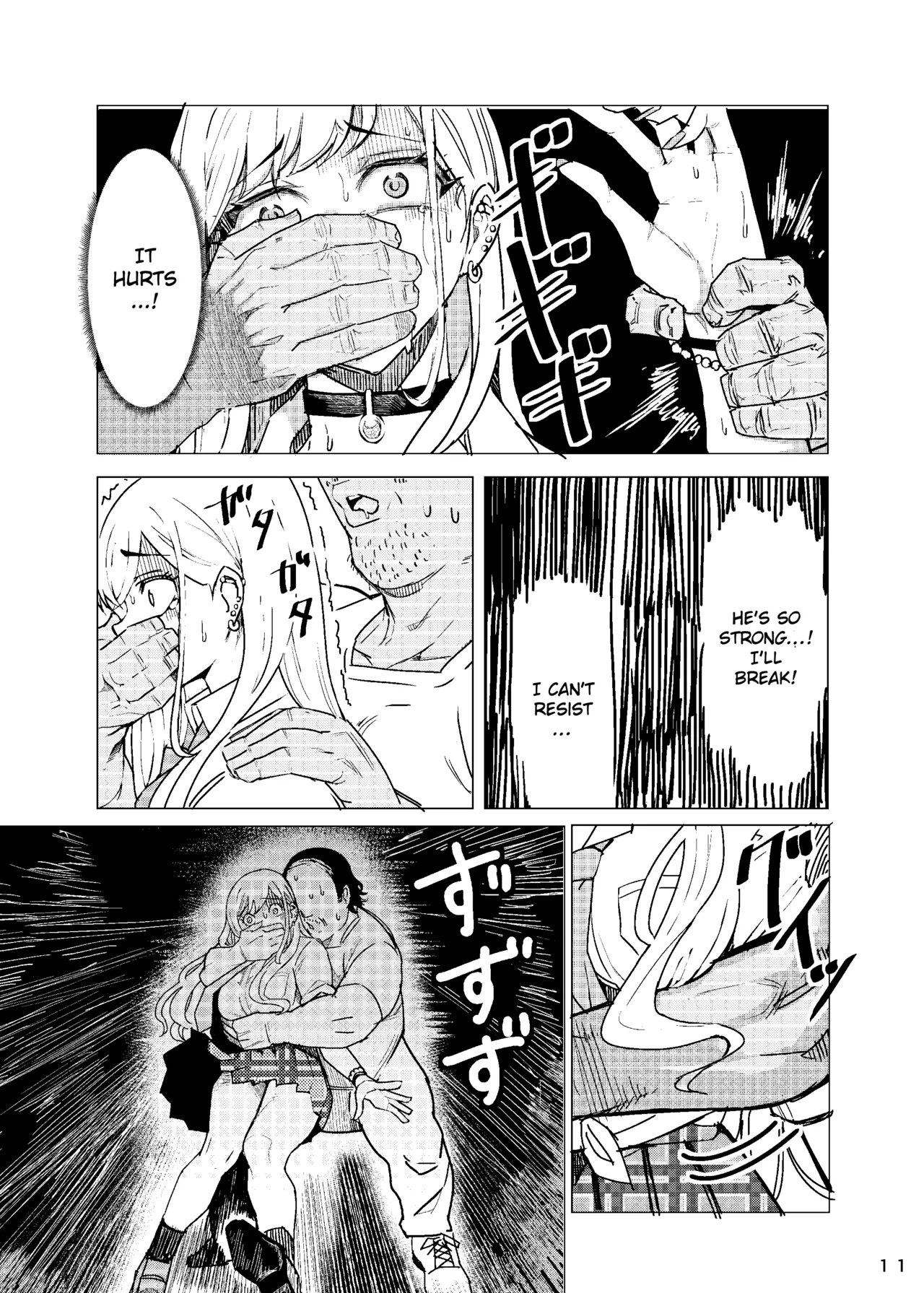 Marin-chan Rape page 12 full