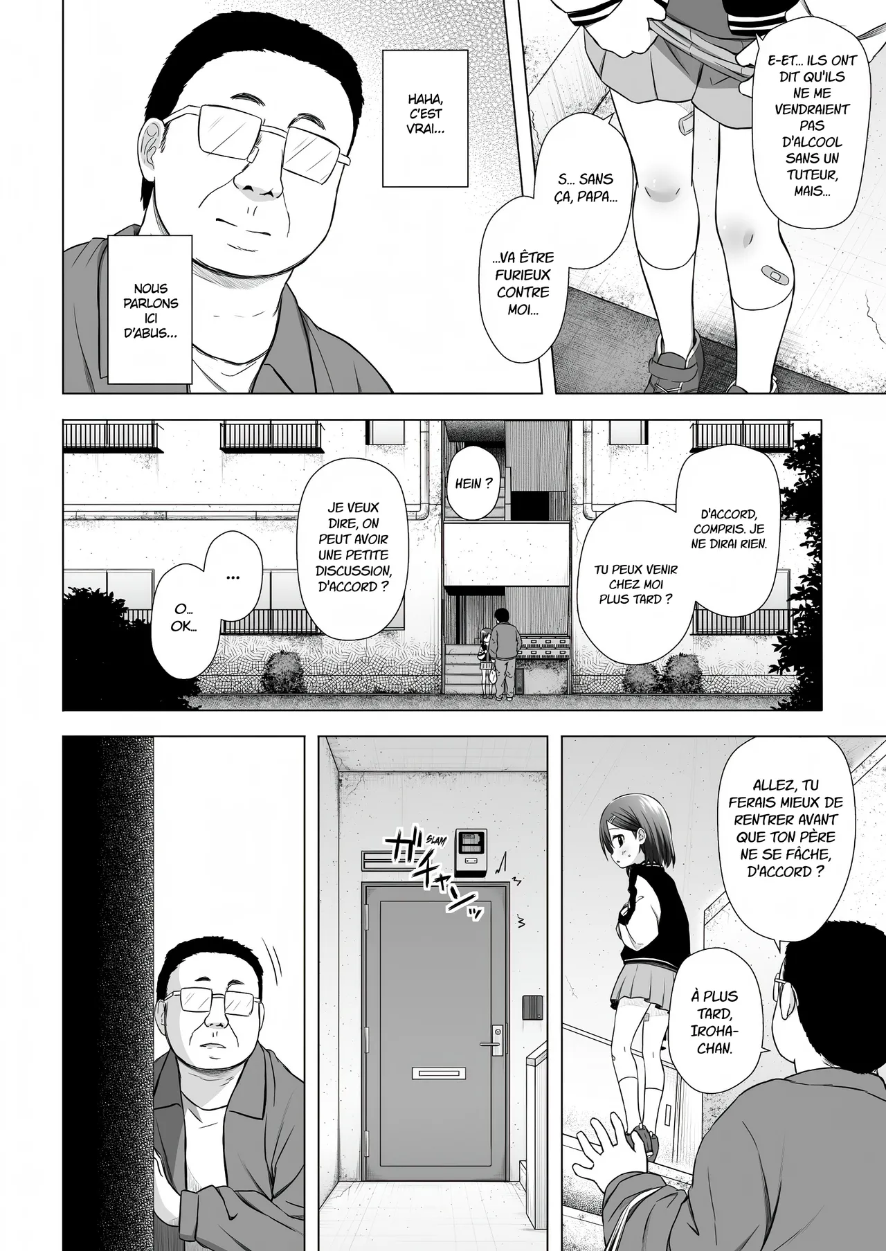 Warabe Danchi no Iroha-chan page 6 full