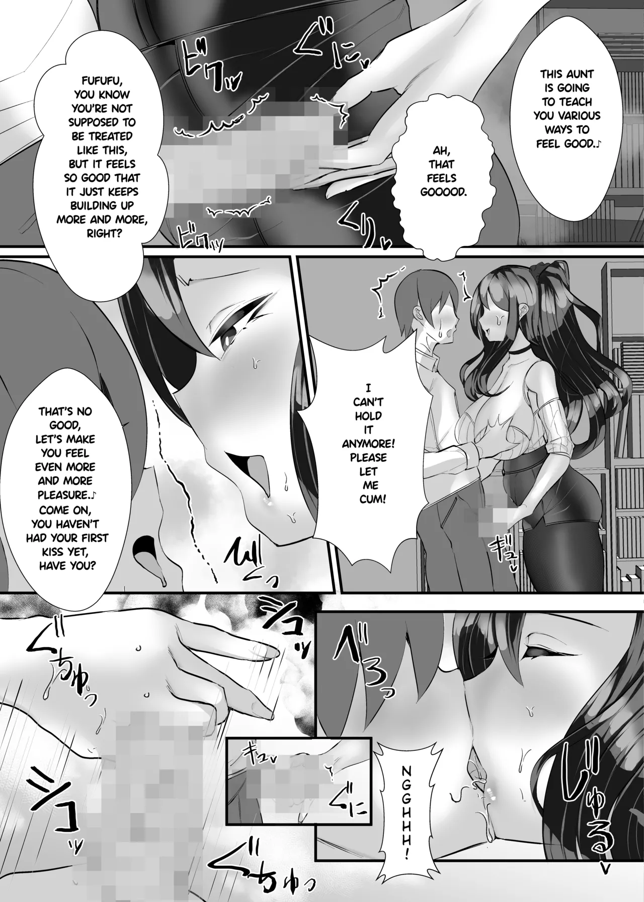 The aunt next door who made me a masochist by teasing and orgasm denying me! page 11 full