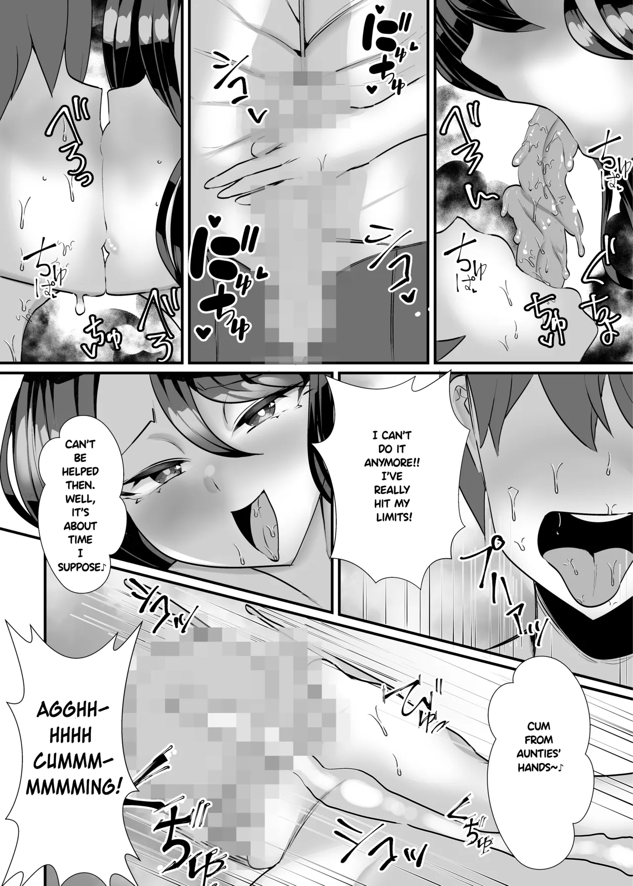 The aunt next door who made me a masochist by teasing and orgasm denying me! page 12 full