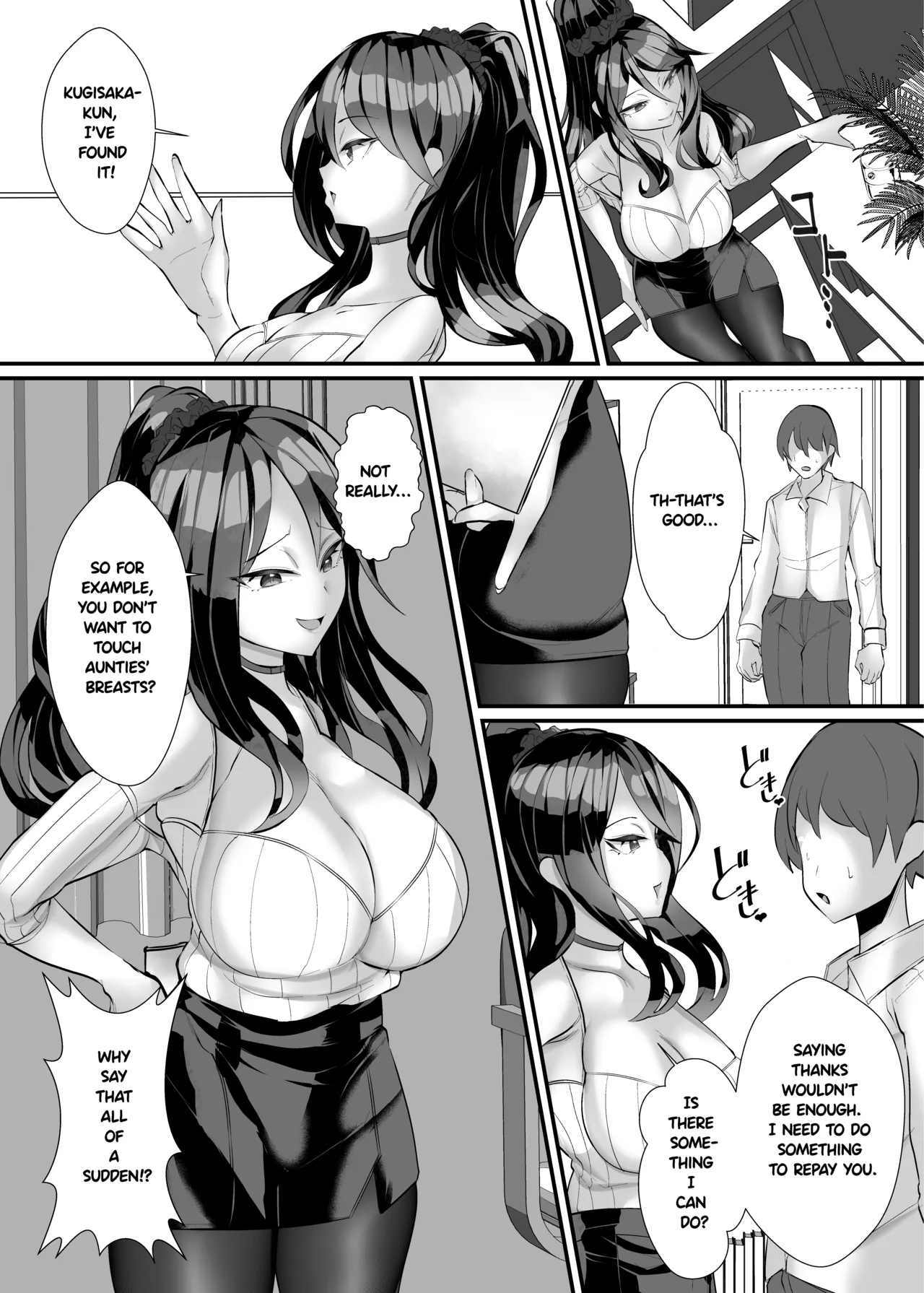 The aunt next door who made me a masochist by teasing and orgasm denying me! page 8 full
