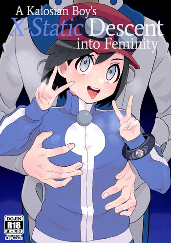 (Challenger! 29) [Kajuu Gum (Sana)] El Descenso del Chico de Kalos Hacia el Placer de la Feminidad X (Pokemon X and Y) Español cover