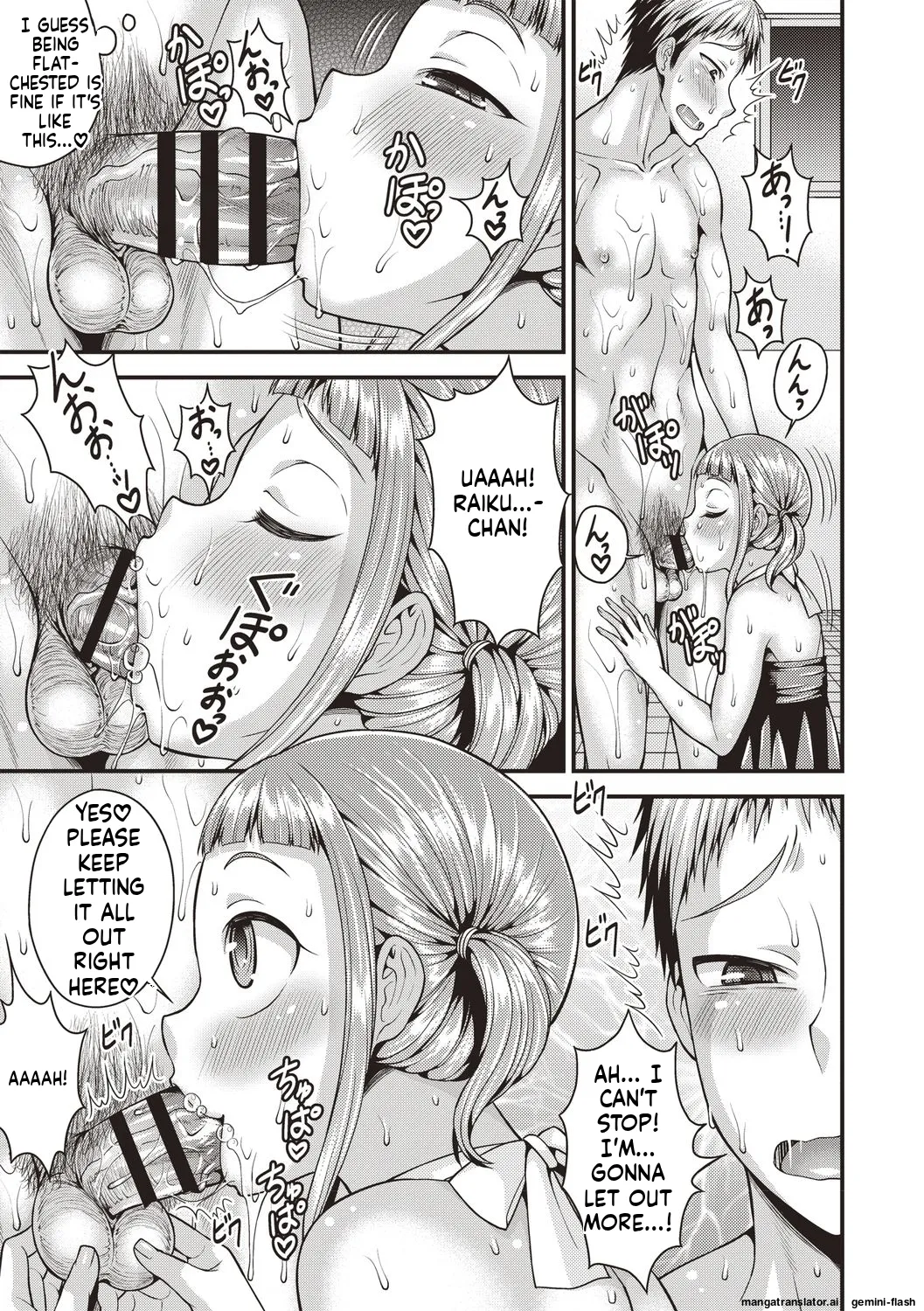 Otokonoko Chuudoku  MTL page 9 full