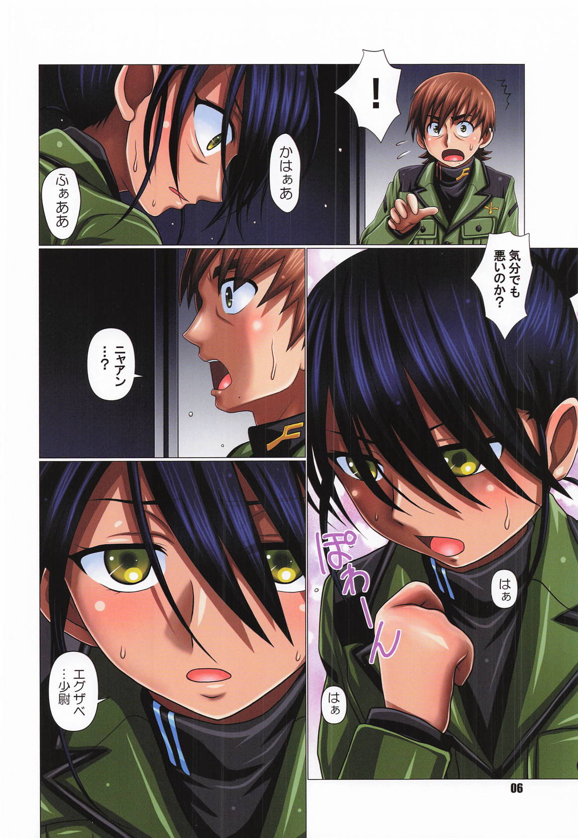 SPARKLE page 5 full
