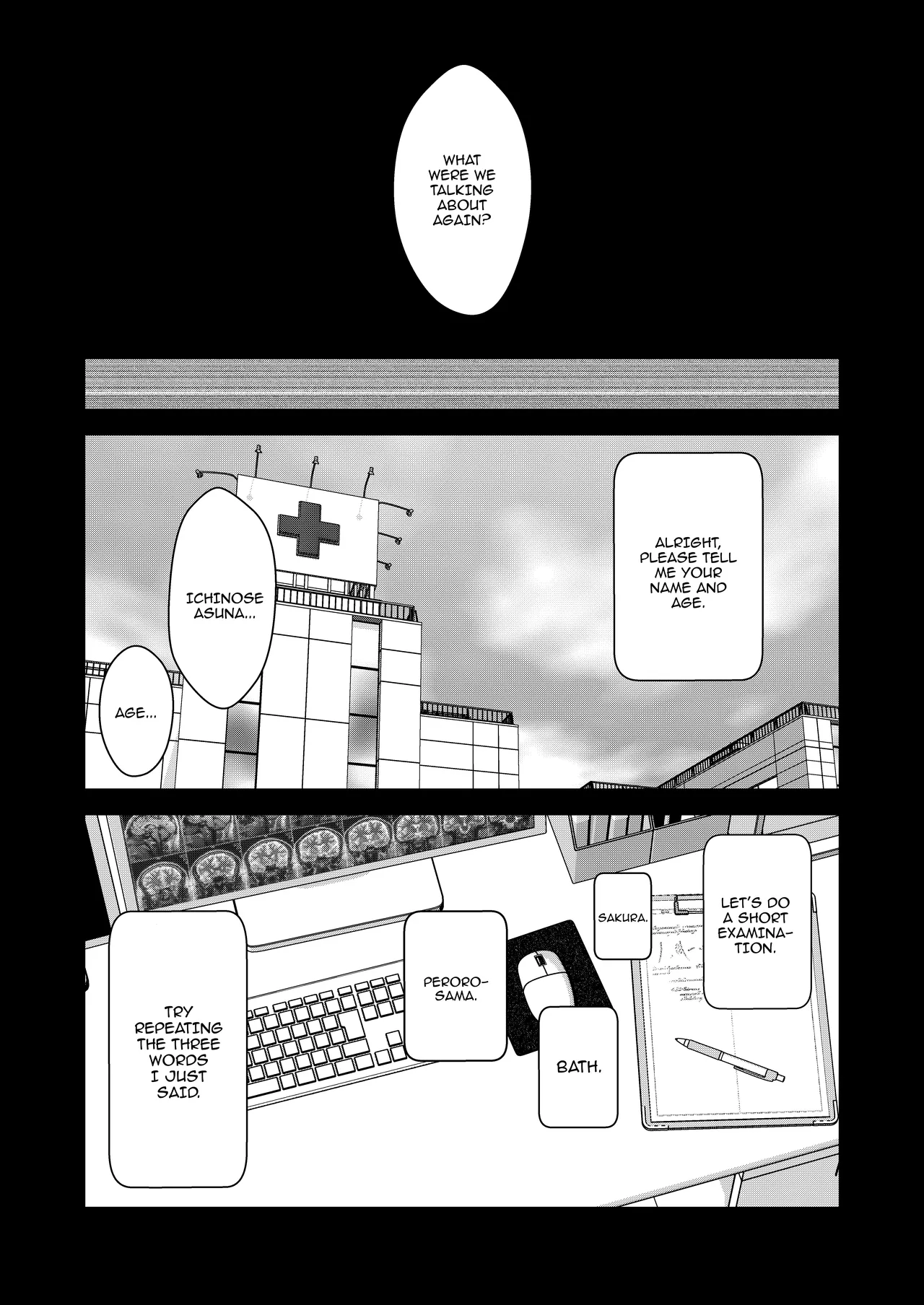Kowareta Asuna / Broken Asuna page 12 full