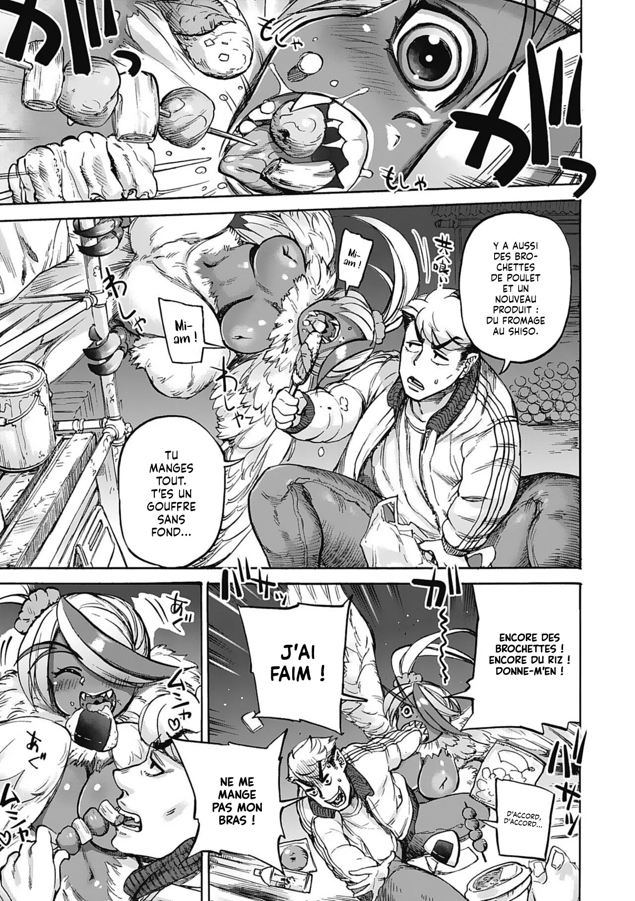 Tsukune no mori | Au Fin Fond de la Forêt page 5 full