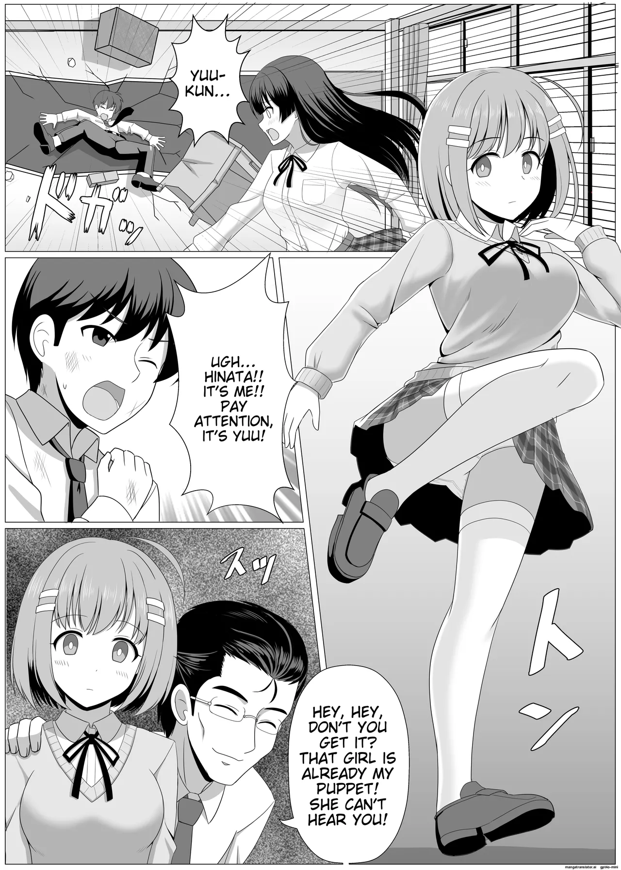 Nouryoku Battle-kei Manga de Osananajimi ga Teki ni Ayatsurareru Hanashi page 2 full