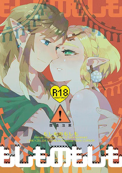 Futari de SS shitai!