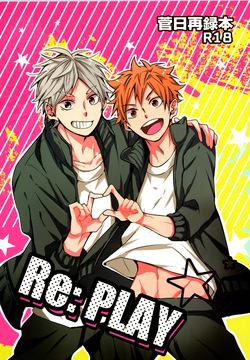 Re:PLAY Sugahina Sairokuhon