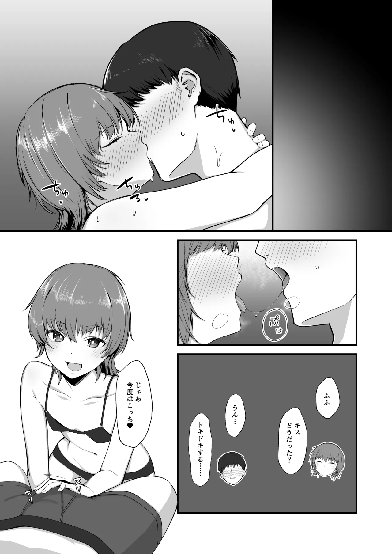 Her face I don't know page 4 full