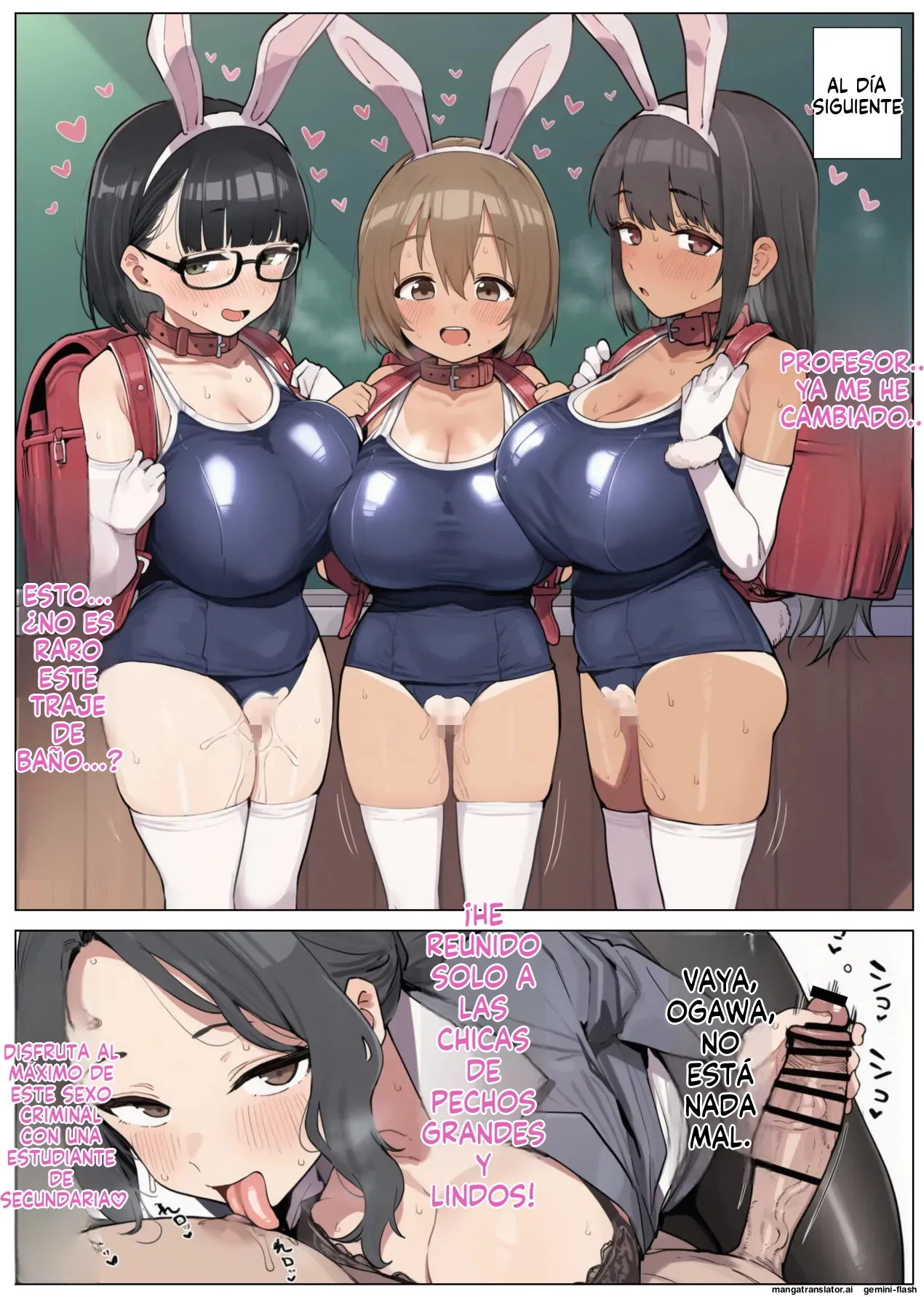 Summary of short stories about JK and J〇 and opportunistic sex 4  MTL page 3 full
