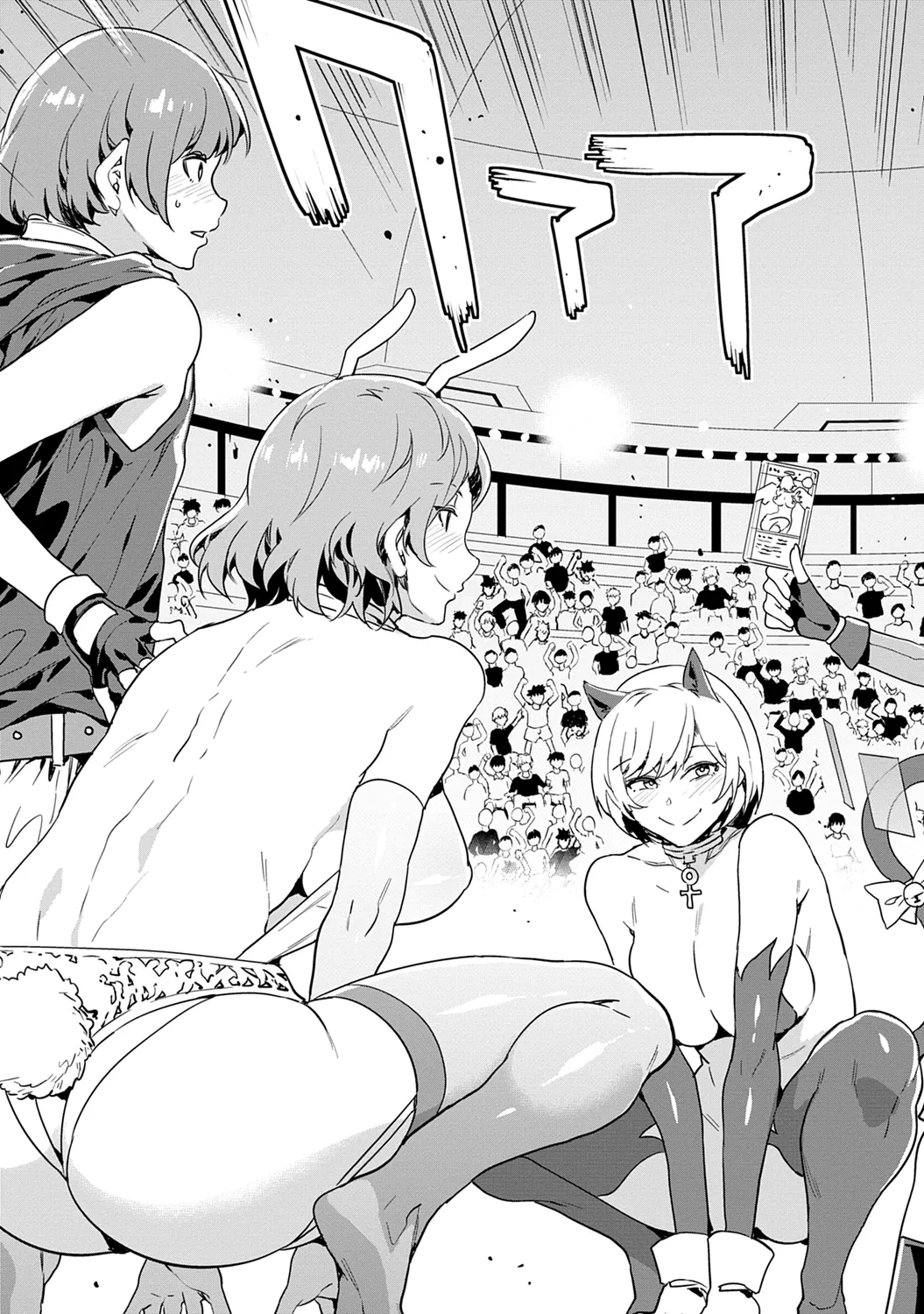 ラブスレイヴ 1 page 7 full