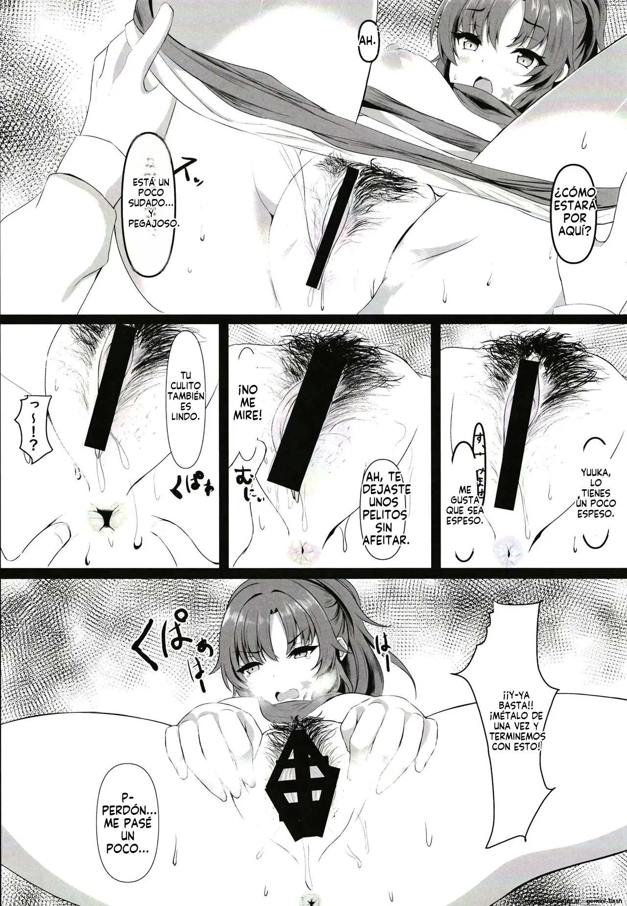 Ganbaru Watashi no Sugu Soba ni 1  MTL page 12 full