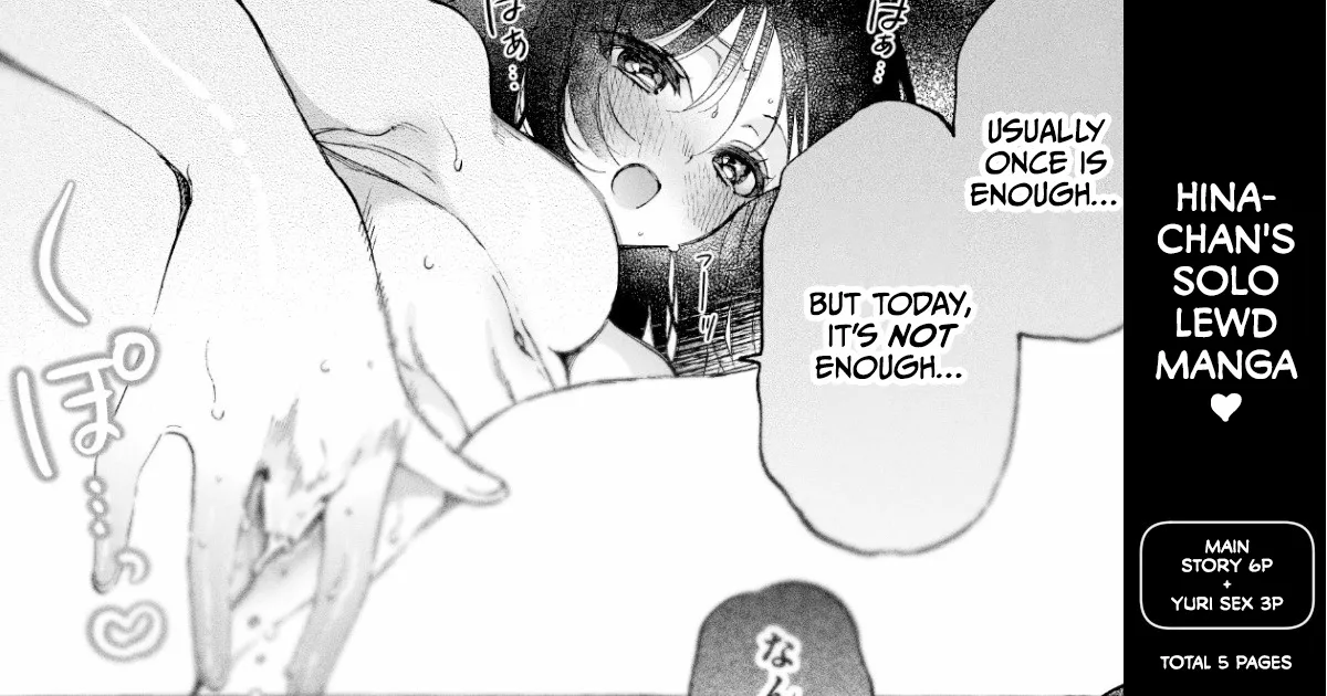 Hina-chan no Hitori Ecchi Manga ♡ page 1 full