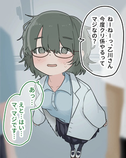 Class no Yuutousei ga Kyouzai ni Natte Tetteiteki ni Kuri Migaki Sareru