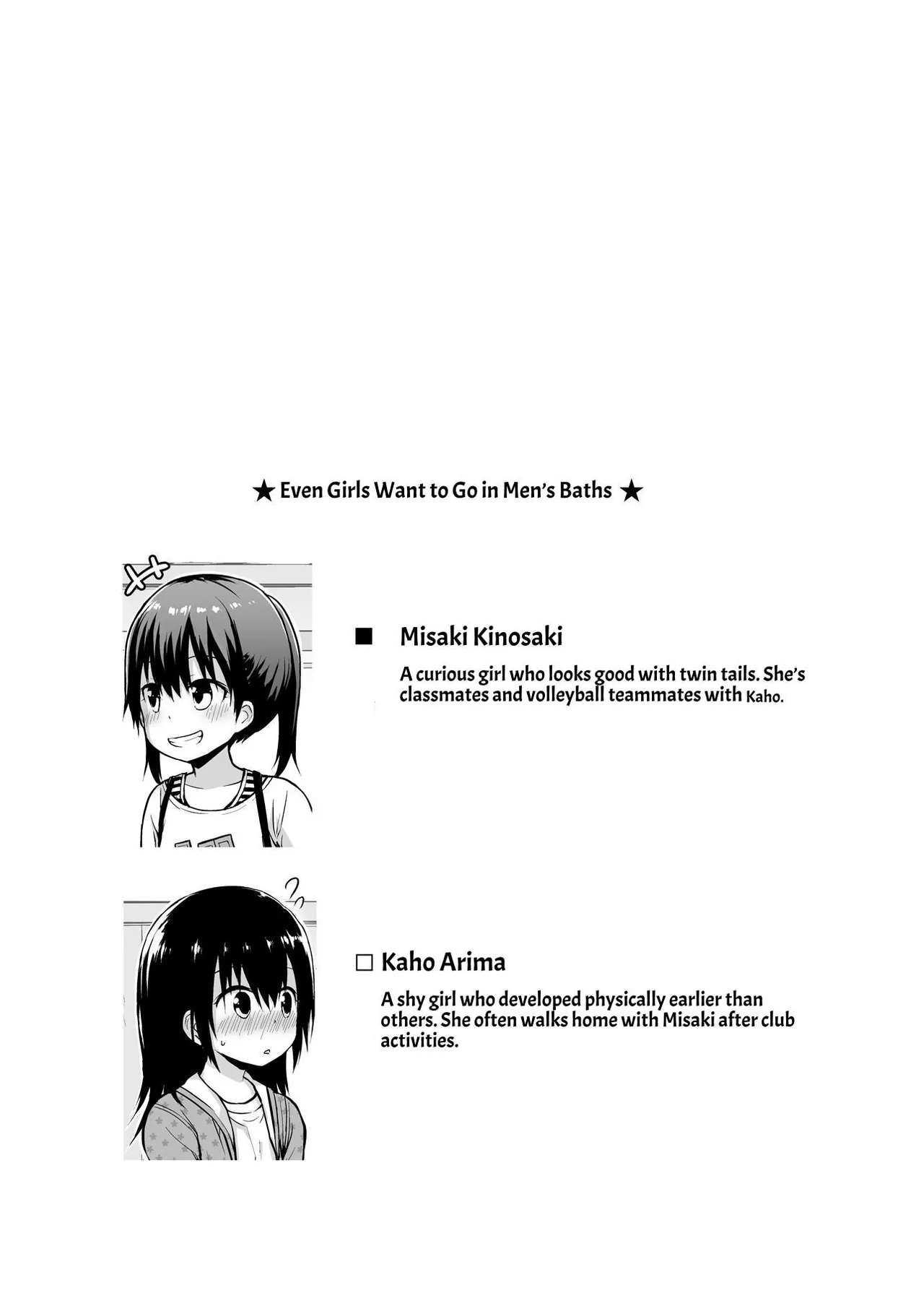 Onnanoko datte Otokoyu ni Hairitai | We Want In The Men's Bath Too page 2 full