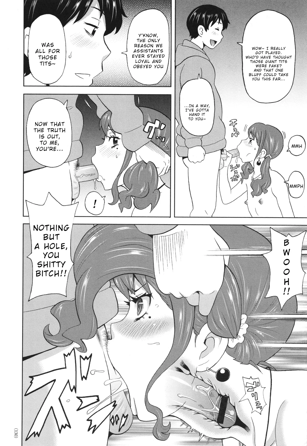 Momobukuro Sensei no Miracle Chibukuro page 10 full