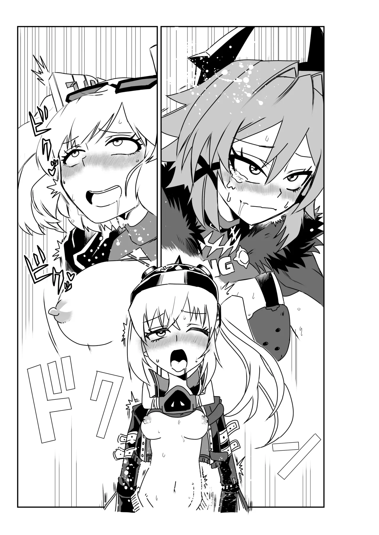 ルーシーとシーザーの決闘に付き合わされるバーニス page 9 full