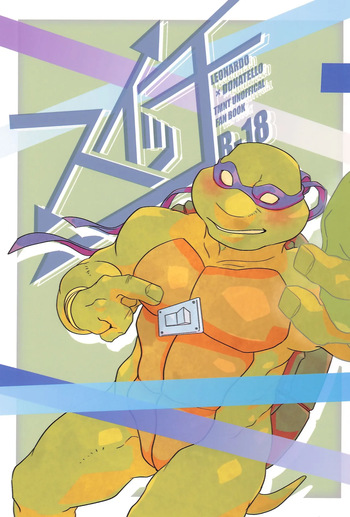 (TOKYO FES Jan 2026) [7 chaka 8 chaka (Takenokame)] Switch (Teenage Mutant Ninja Turtles) cover