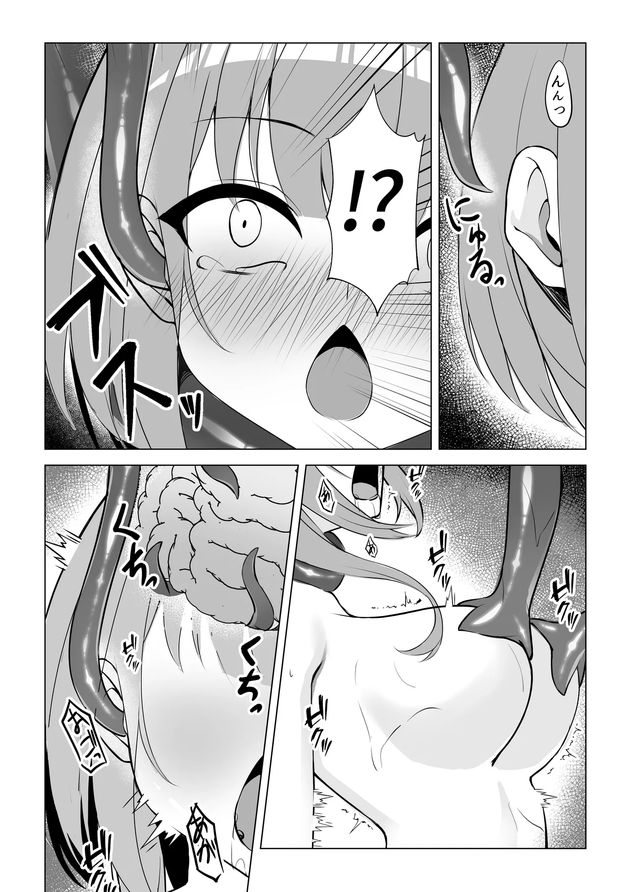 Shoujo Naedoko ni Ochite page 12 full