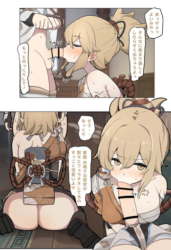 [なわけな] 宵宮手コキ (原神) cover