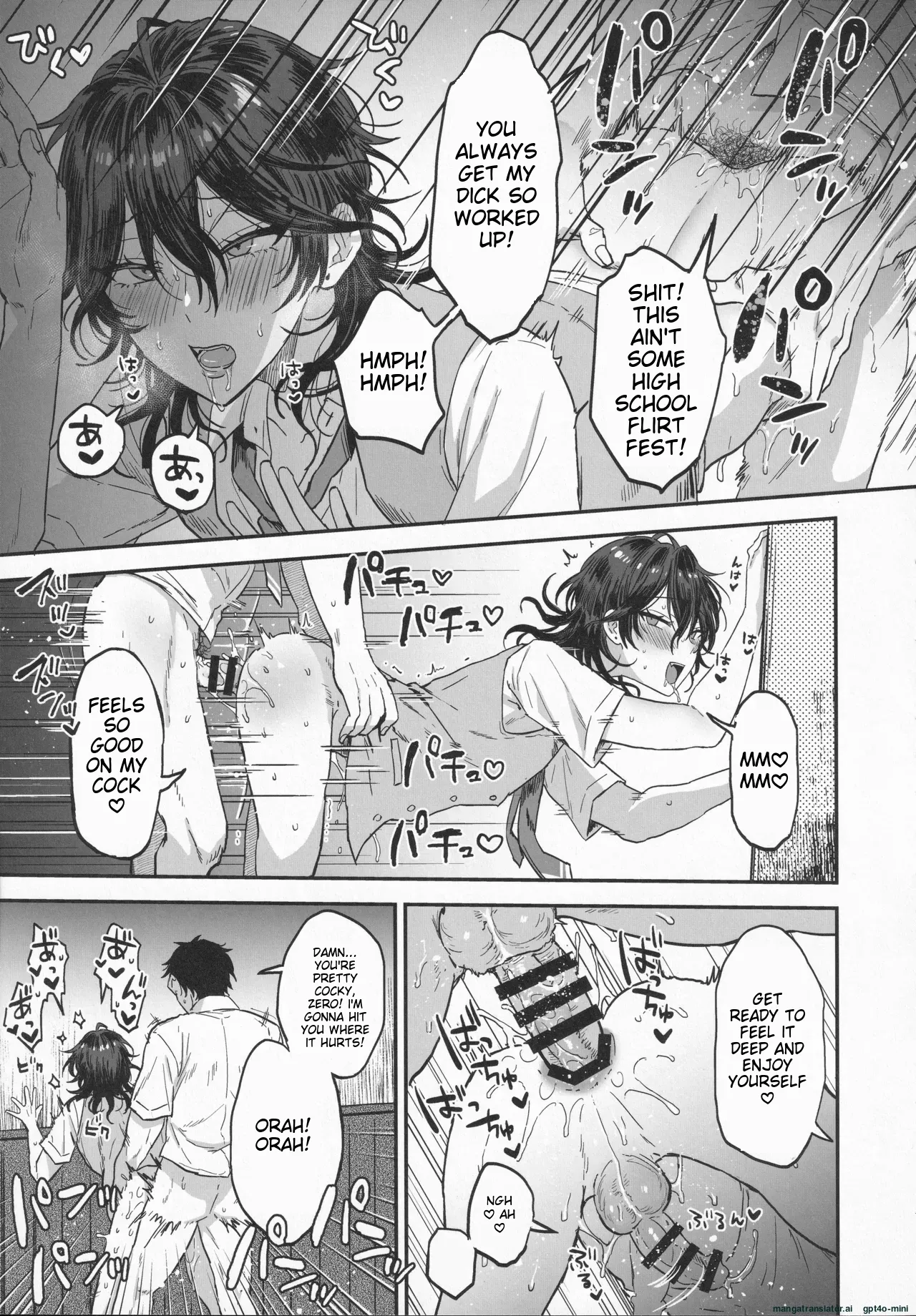 Nightmare Hunt page 12 full