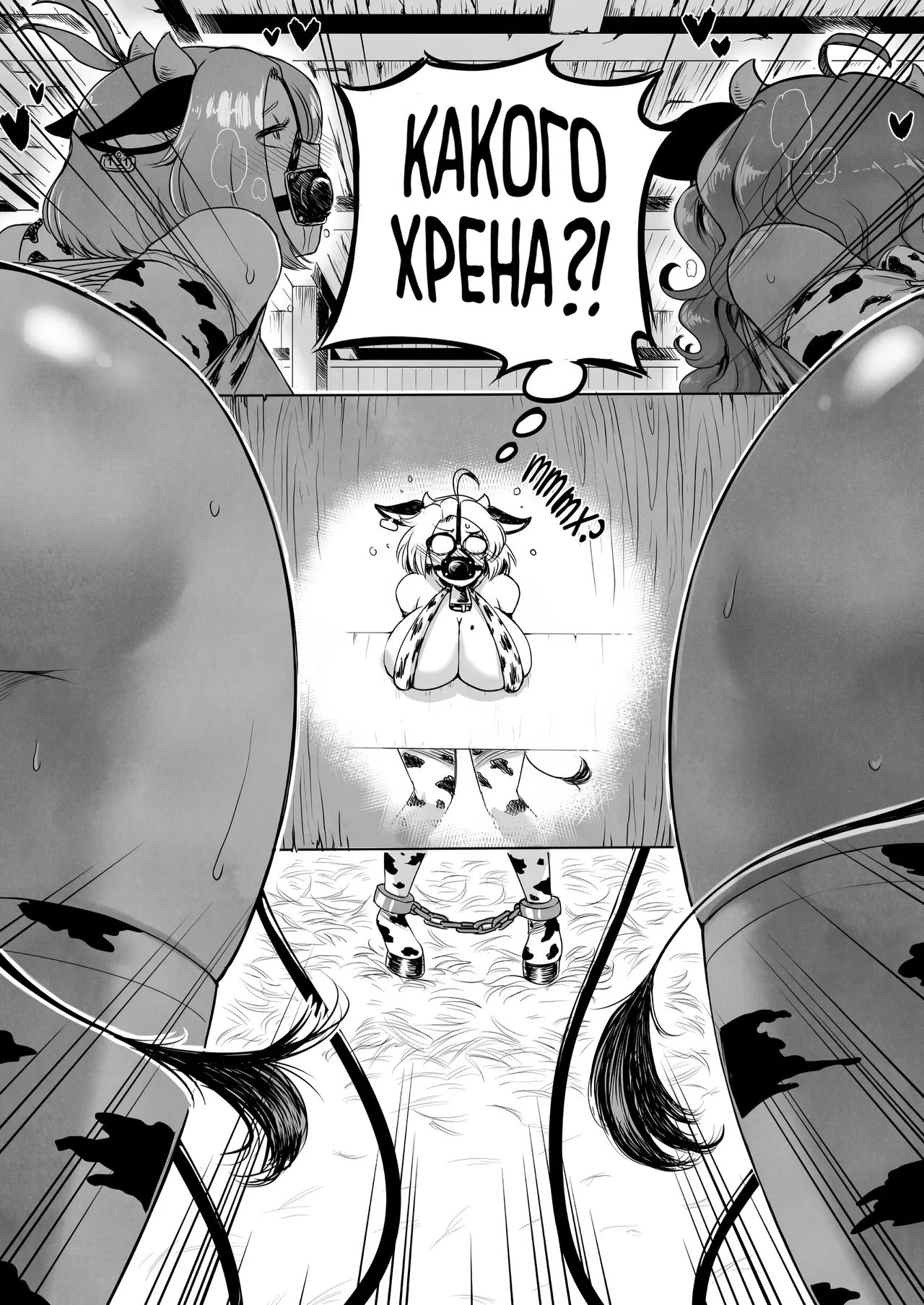 Cowgirl Farm Experience | Коровья Ферма: Полный опыт page 10 full
