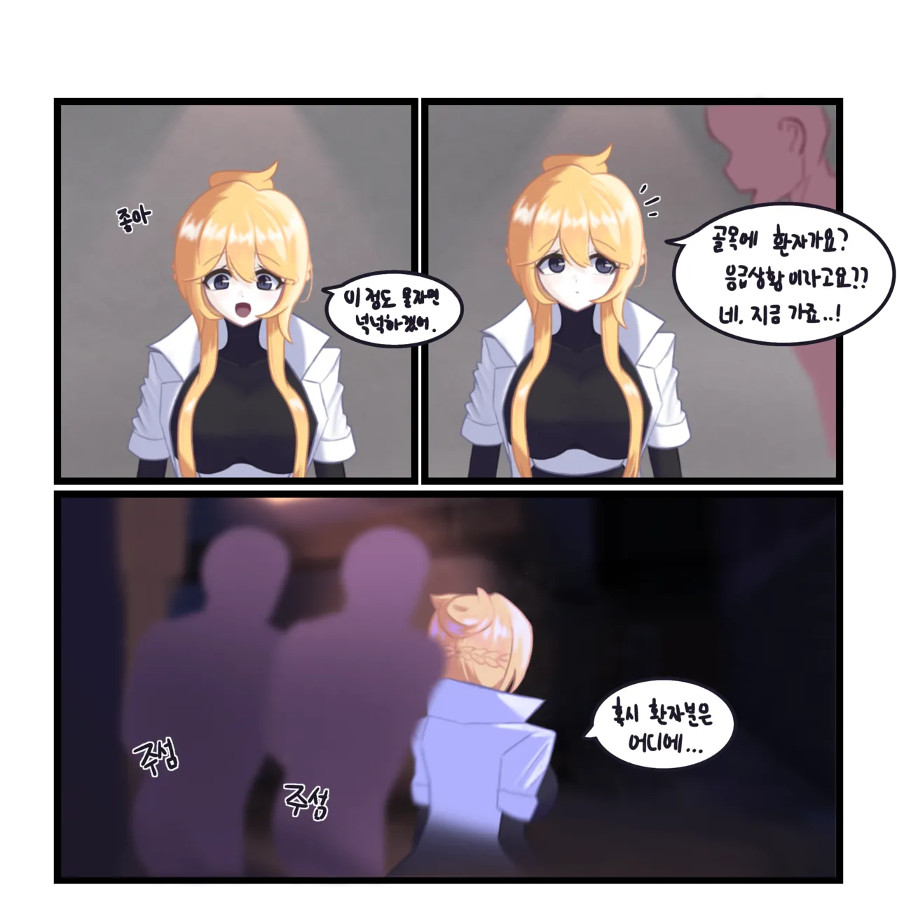 Untitled page 1 full