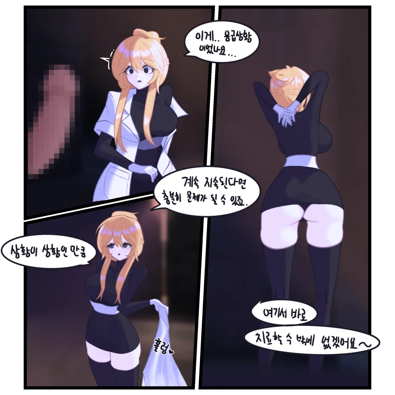 Untitled page 2 full