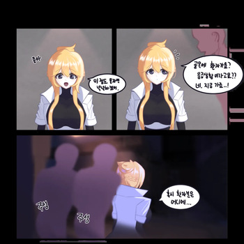 [gusal] Untitled (Zombie High School) cover