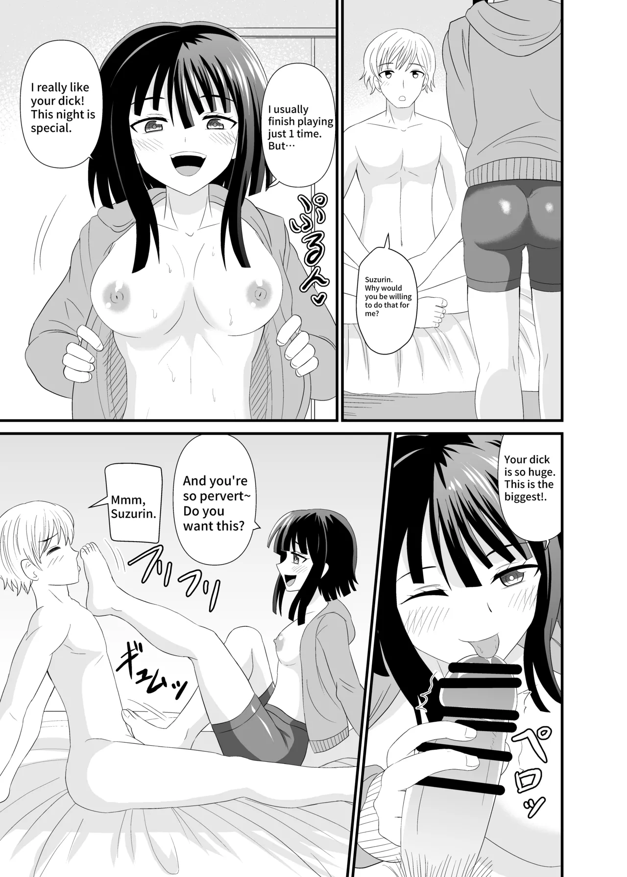 Footjob Succubus page 11 full
