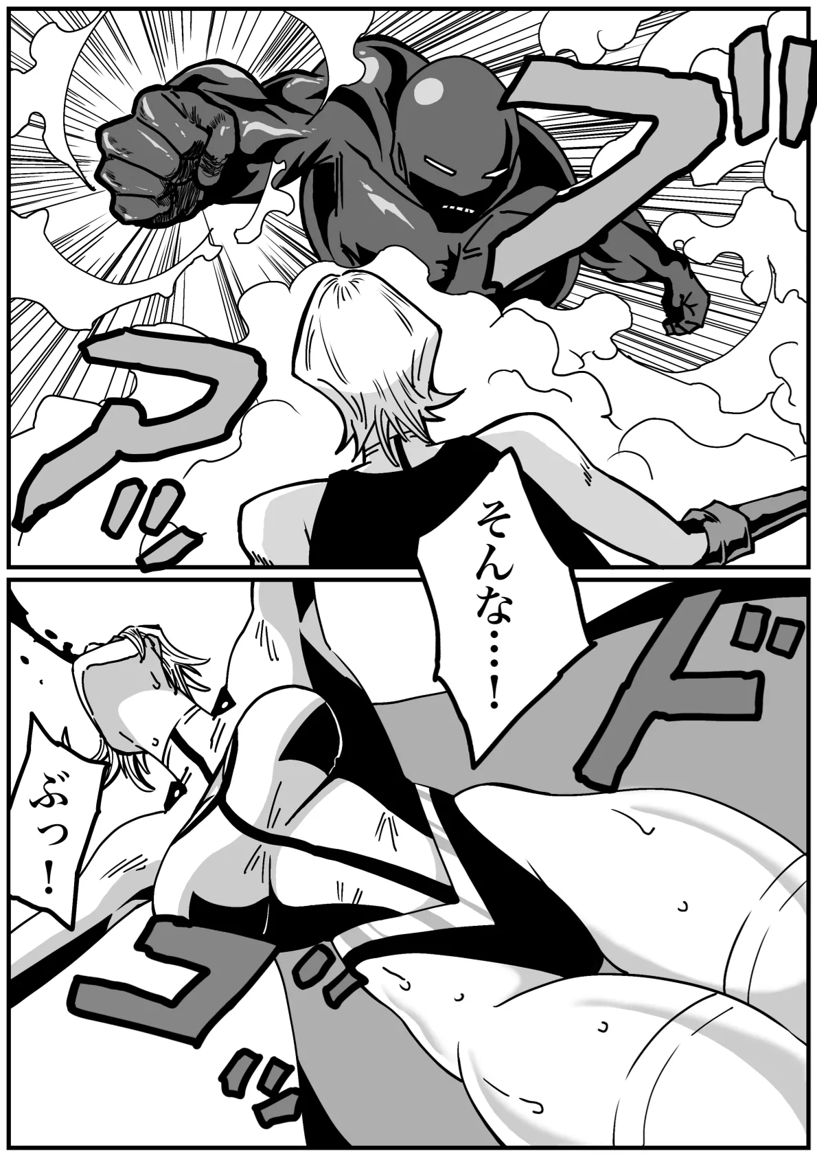 Iron Heat: Shattered Heart of Steel page 11 full