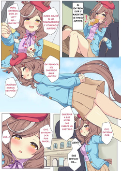 Matikanetannhauser to Hotel de H♡