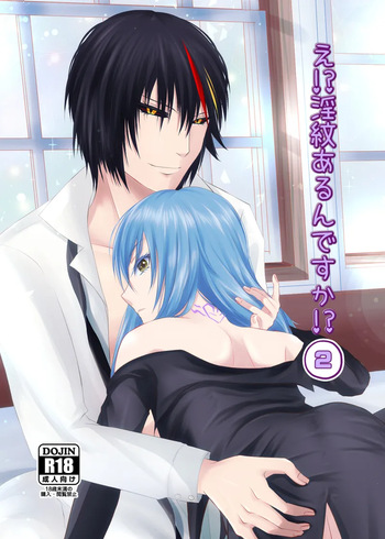 [ulove)]Diarimu(Tensei Shitara Slime Datta Ken) cover