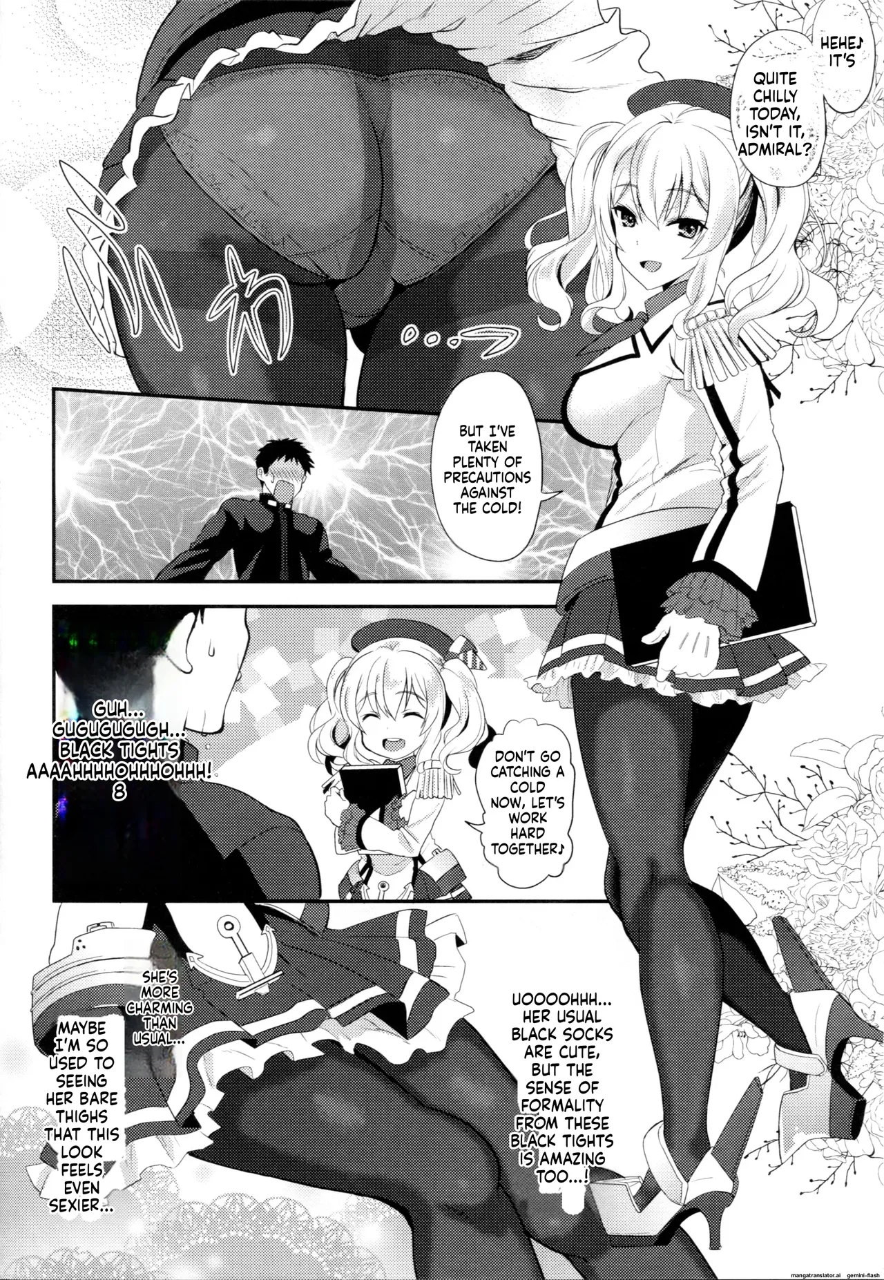 Uchi no Kashima wa Sekaiichi Kawaii. page 11 full