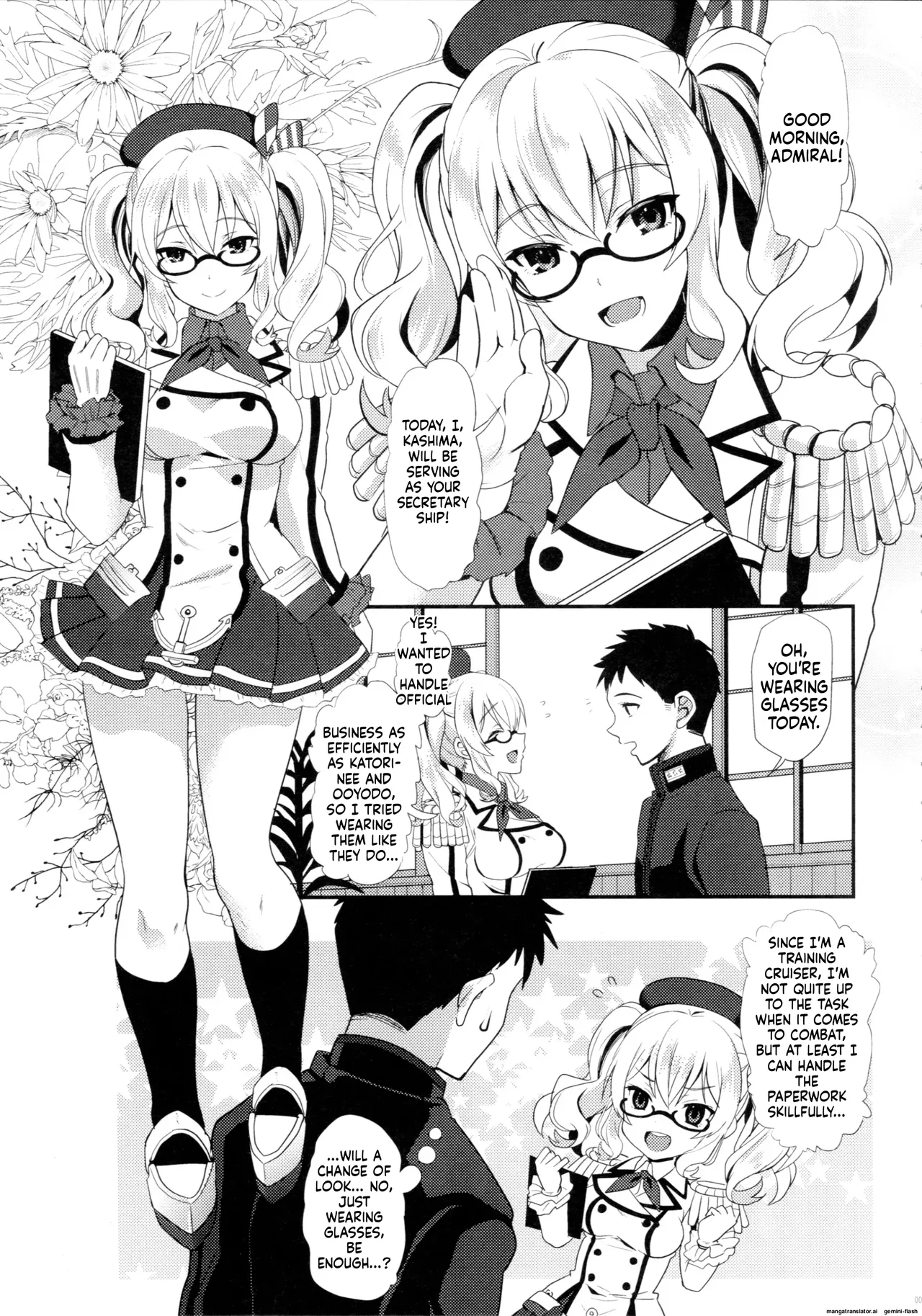 Uchi no Kashima wa Sekaiichi Kawaii. page 2 full