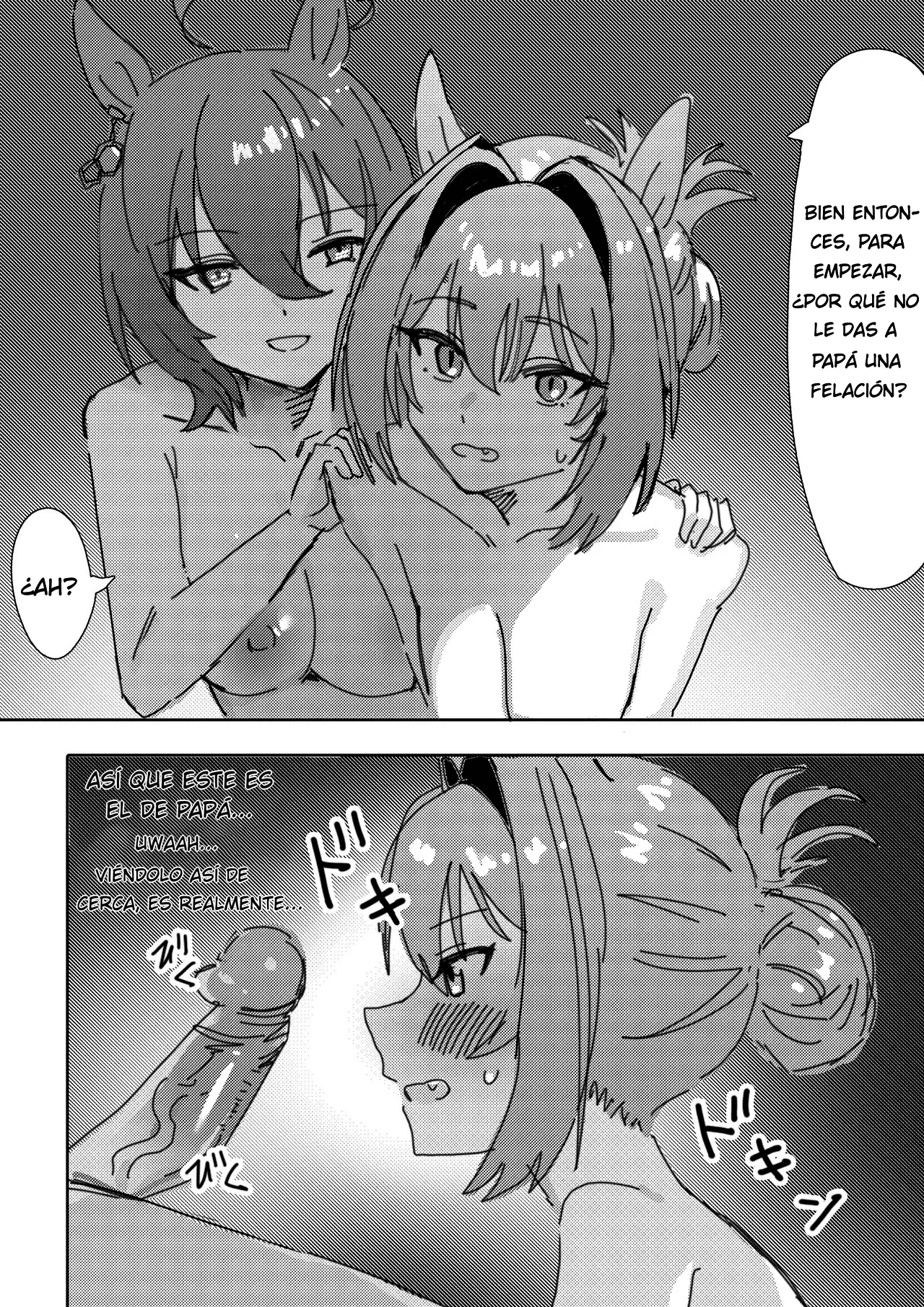 Sunao nara｜Si Fueras Honesta page 12 full