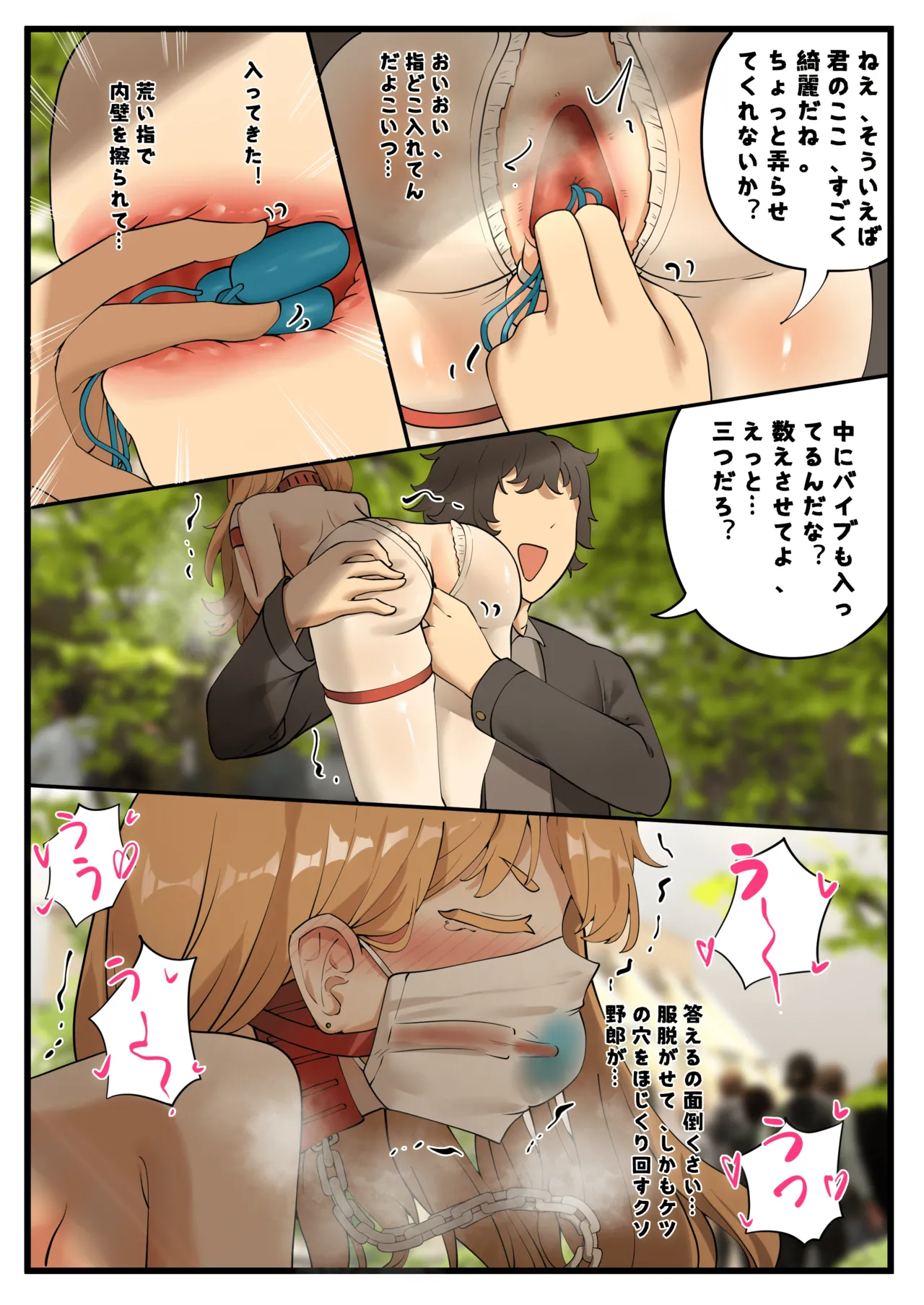 Feng's Public Restraint Assignment 1 page 11 full