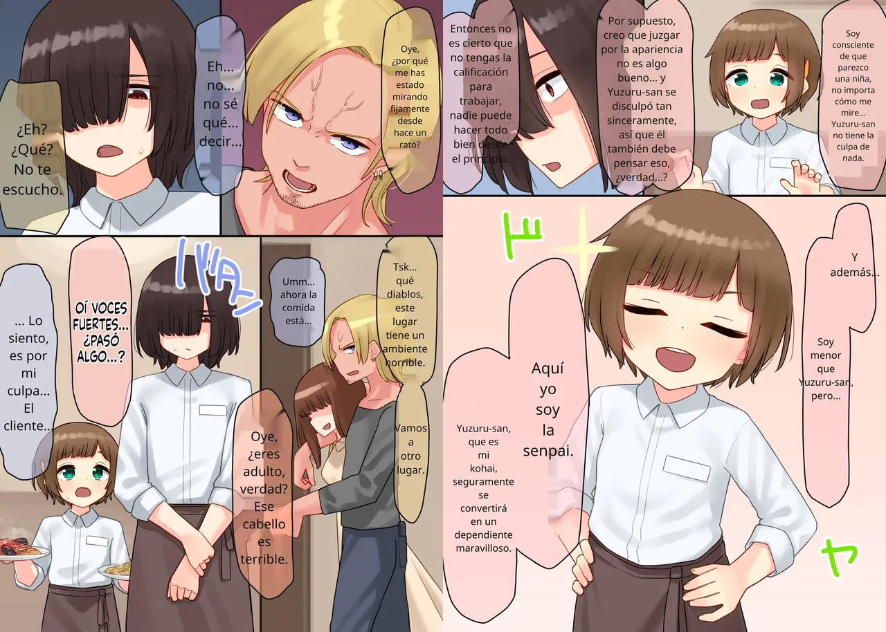 Toshishita no chitchai senpai × suwappingu NTR page 3 full