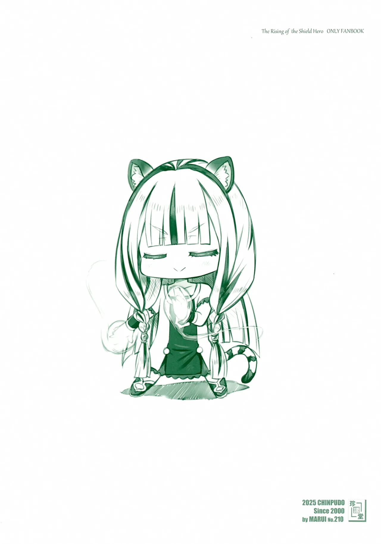 Byakko Seiki Jutsu page 10 full