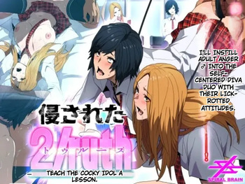 invaded 2ruth (truth) - ikiri idol warase guidance cover