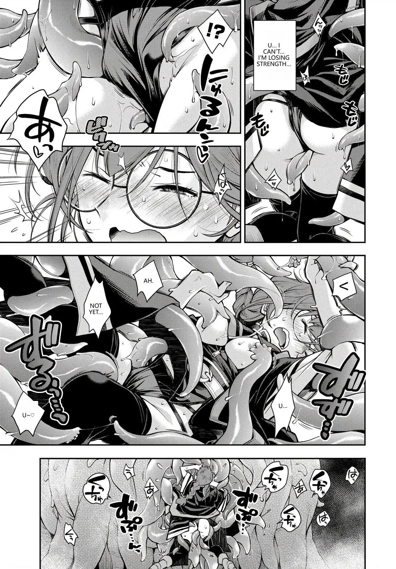 Fetishism Vol. 28 ~Shokushu Hen~ page 11 full