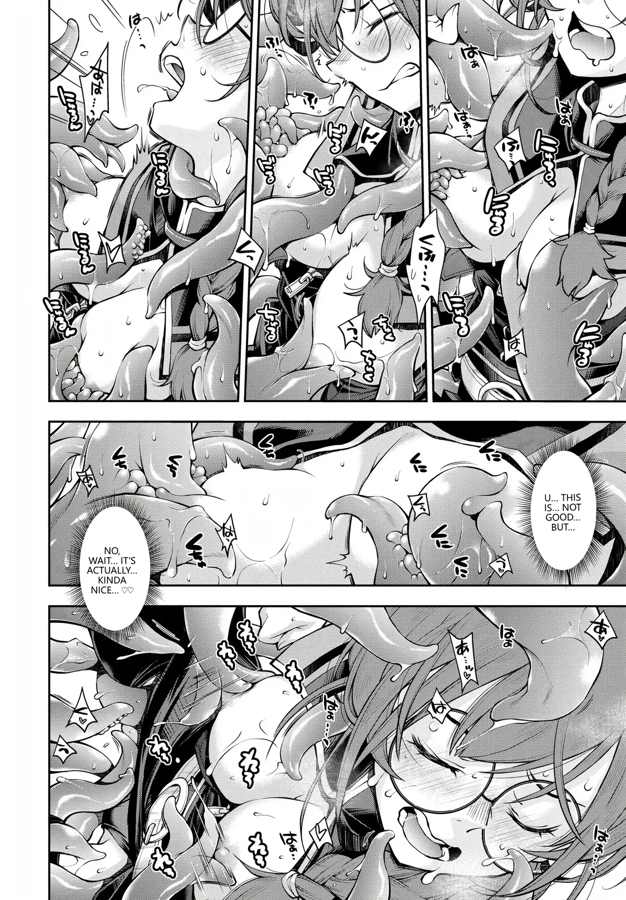 Fetishism Vol. 28 ~Shokushu Hen~ page 12 full
