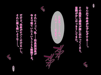[TGA] 隠れヤリサーの新歓コンパで酔いつぶれてしまった私 cover