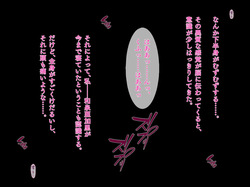 隠れヤリサーの新歓コンパで酔いつぶれてしまった私