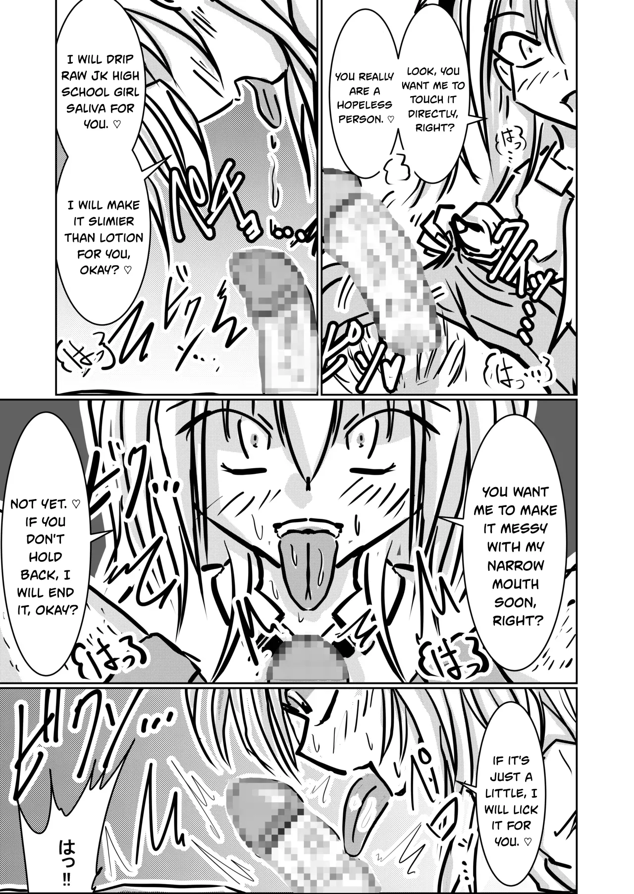 Akuma na Shoujo | A Little Devil Girl page 4 full