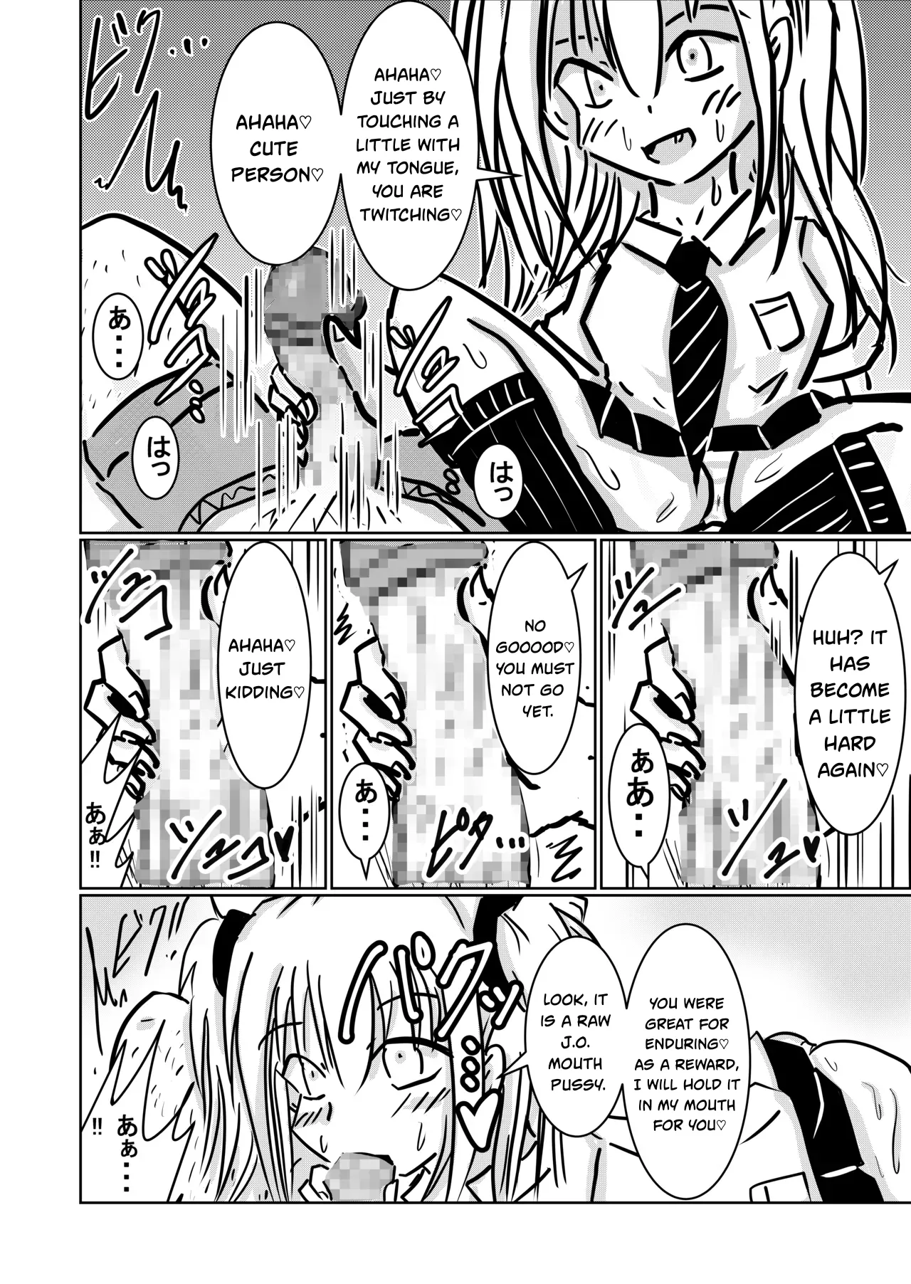 Akuma na Shoujo | A Little Devil Girl page 5 full