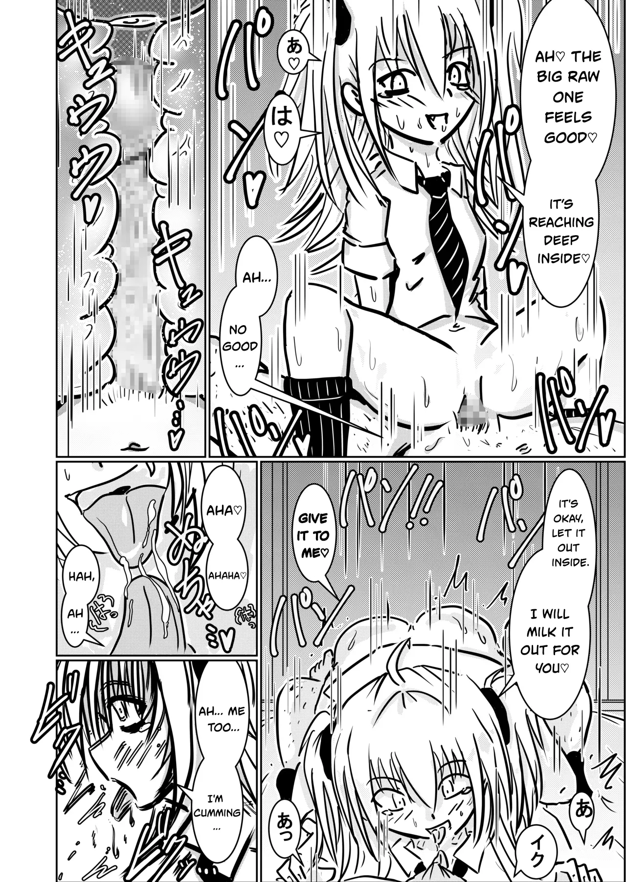 Akuma na Shoujo | A Little Devil Girl page 9 full